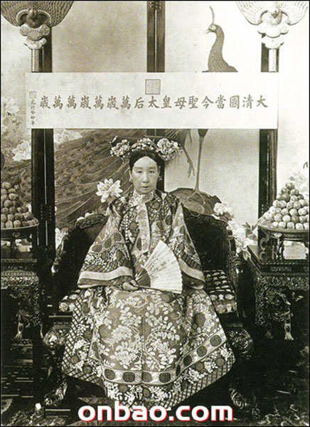 서태후 이미지