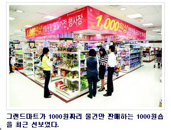 달떡볶이(계양점) 이미지