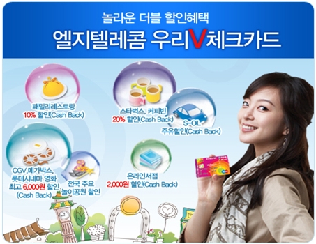 엘지텔레콤 이미지