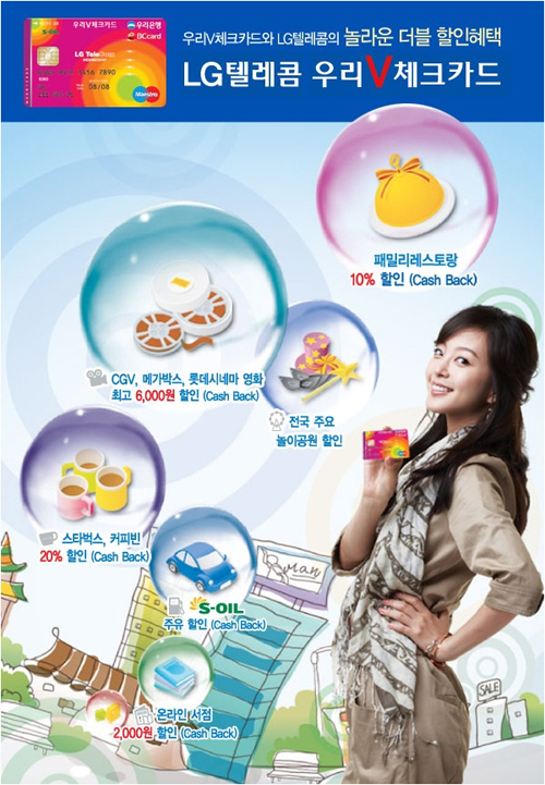 동산텔레콤 이미지