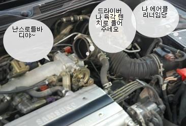 아주자동차정비 이미지