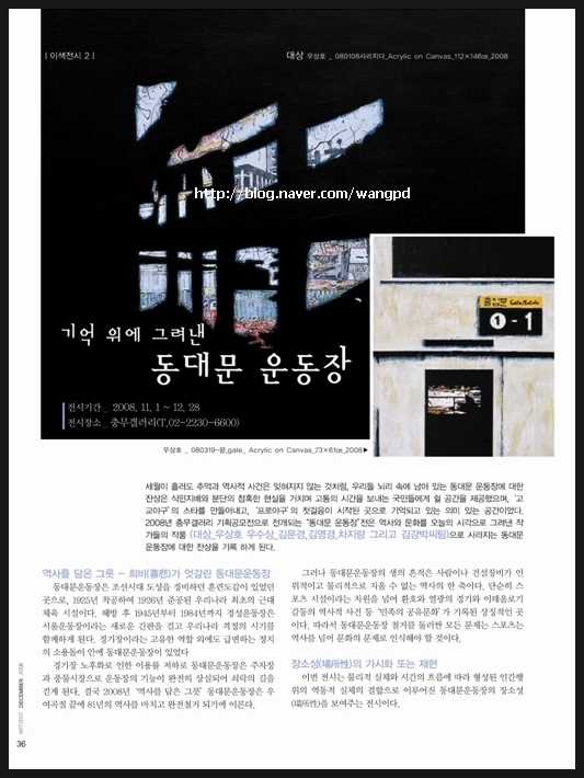 갤러리아트벤트 이미지