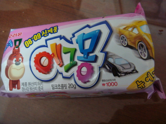 에그몽 이미지