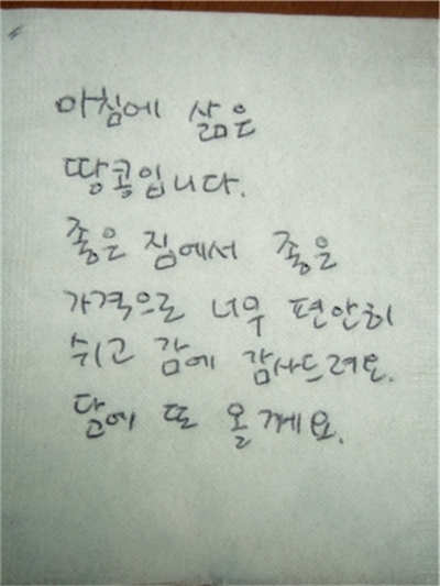 하이힐팬션 이미지