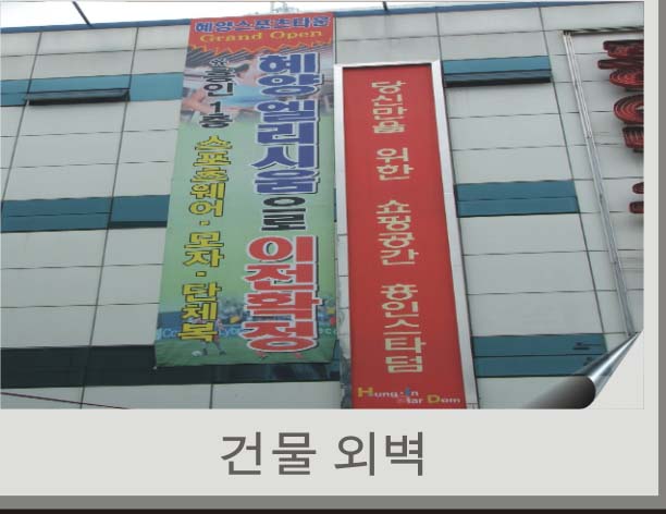 현수막도매 이미지
