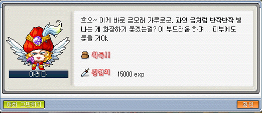왕비화장품 이미지