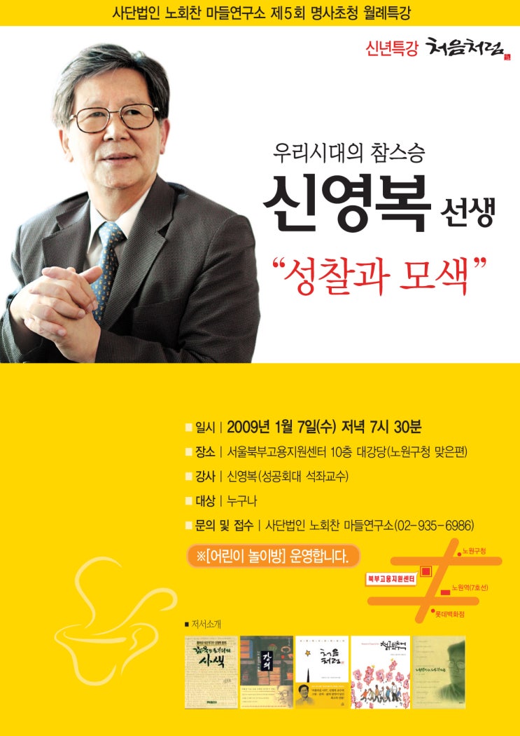 법인마들 이미지