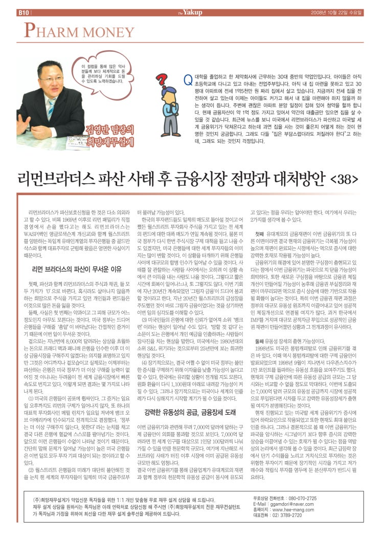 희망설계 이미지