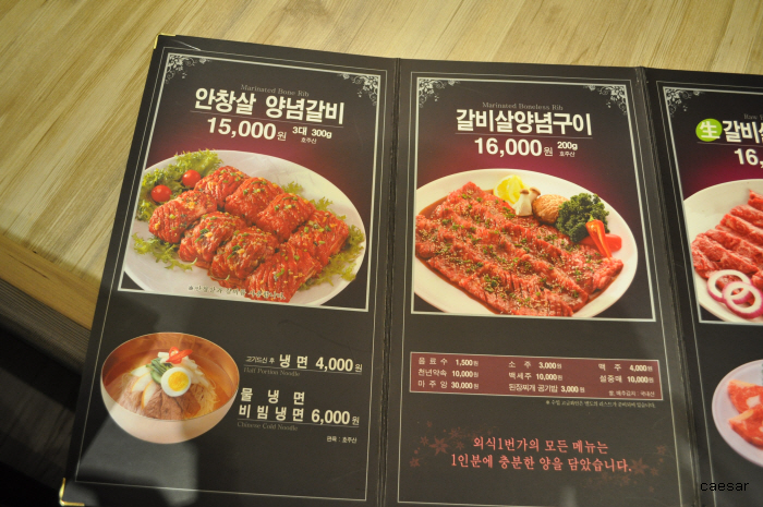 외식일번가 이미지