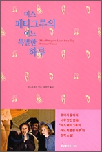 베스트 직업소개소 이미지