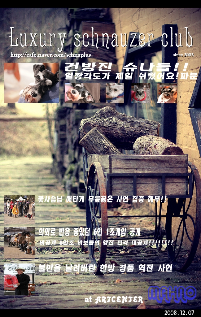 슈나기획 이미지