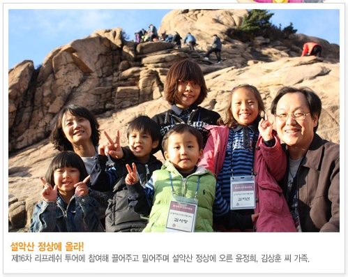 리프레쉬 투어 이미지