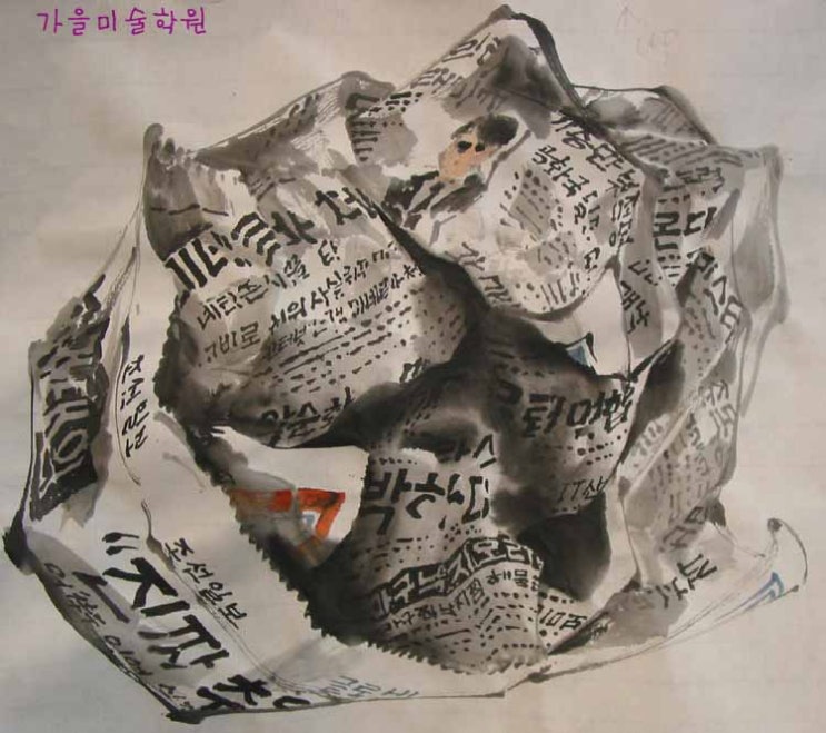 신지미술 이미지