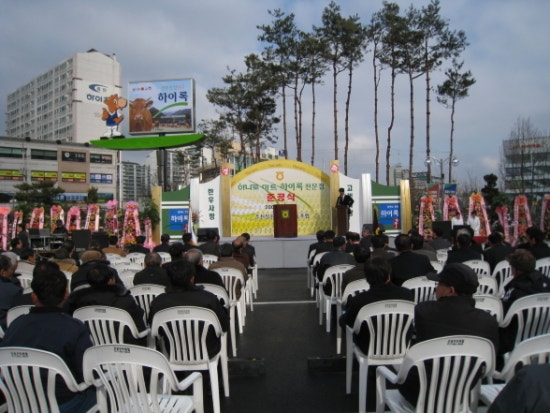 춘천철원축산업협동조합 이미지