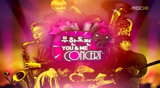 유앤미(You and me) 이미지