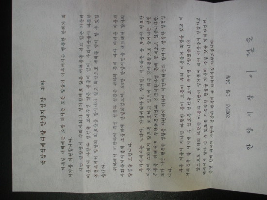맥섬석의료기 이미지