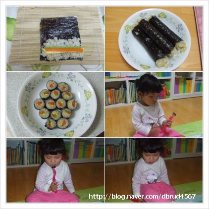 채원김밥 이미지