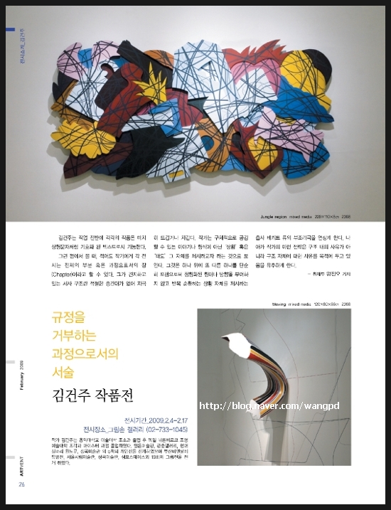 갤러리아트벤트 이미지