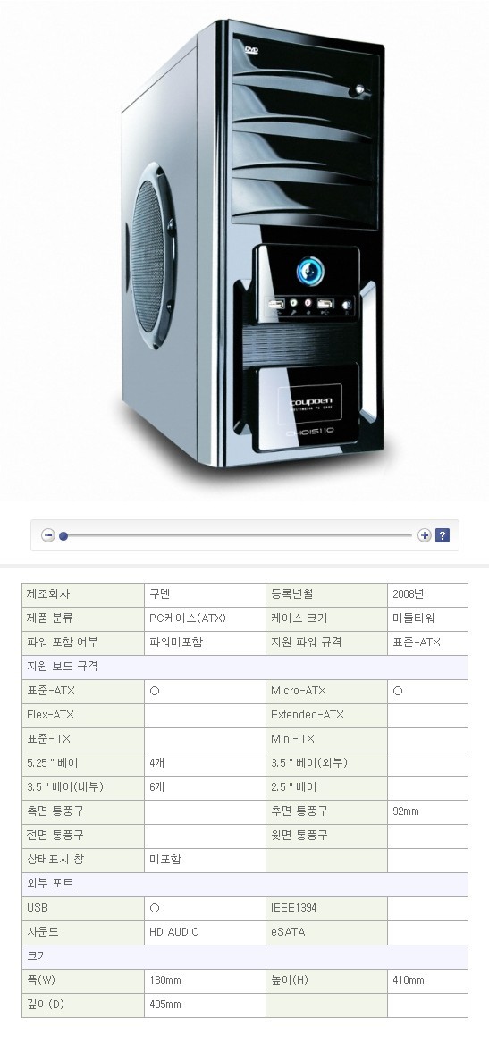 쿠덴 이미지