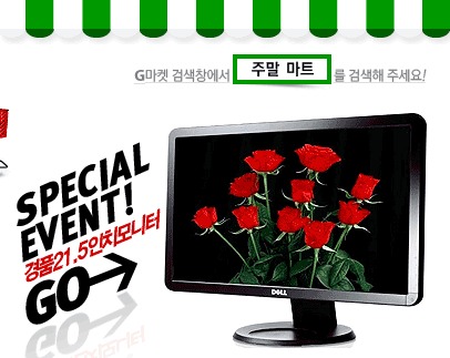 G마트 이미지