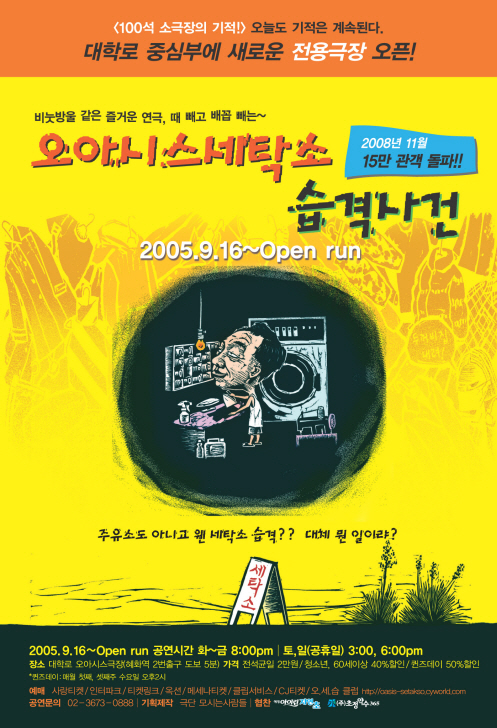 옥이모 이미지
