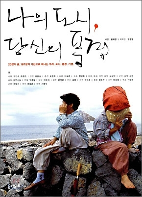 풍경휴게실 이미지