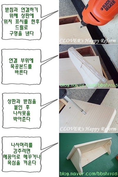 화이트워싱 이미지