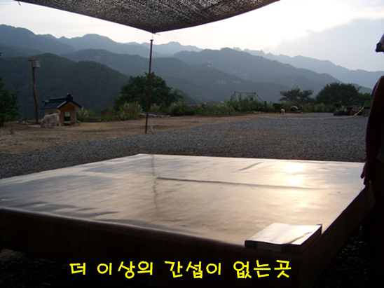 초대민박 이미지