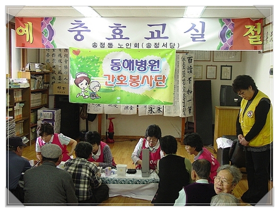 동해그릇 이미지