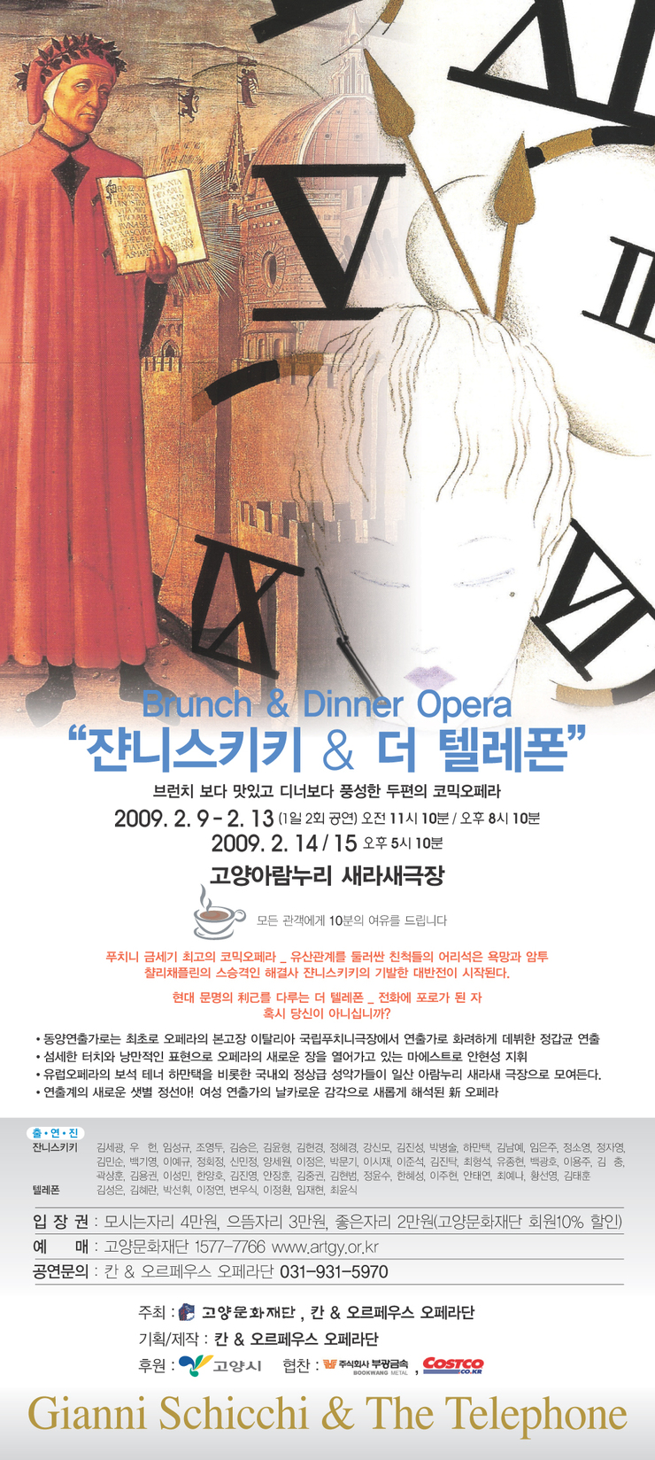 우리동네공짜폰 이미지