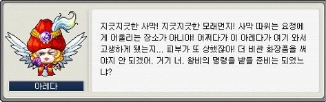 왕비화장품 이미지