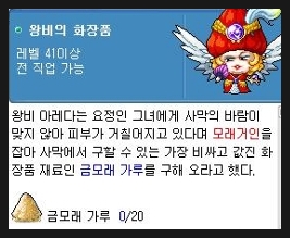 왕비화장품 이미지