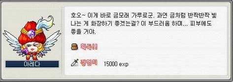 왕비화장품 이미지
