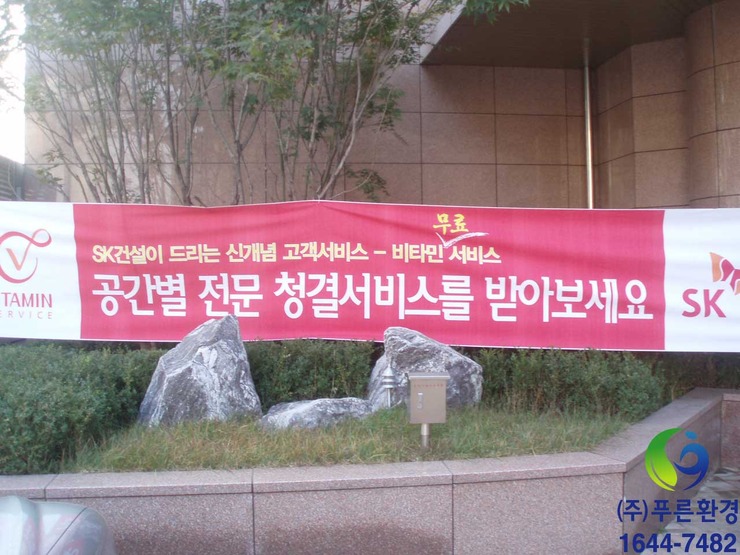 힐크리닝 이미지