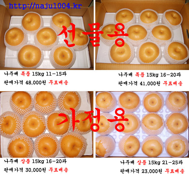 한결농산 이미지