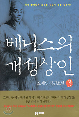 개성상인 이미지
