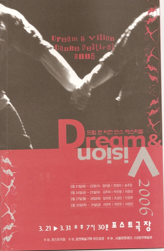 드림앤비전 이미지