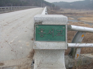 효정민박 이미지