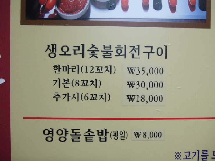 오리마을 이미지