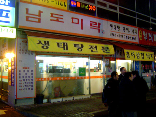 남도오리 이미지
