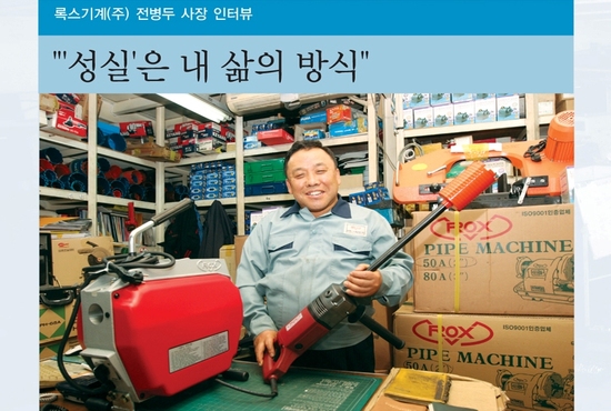 명성기계설비 이미지
