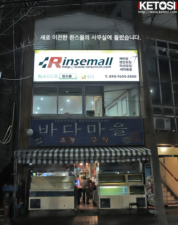 포지몰 이미지