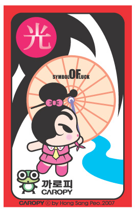 오광 이미지