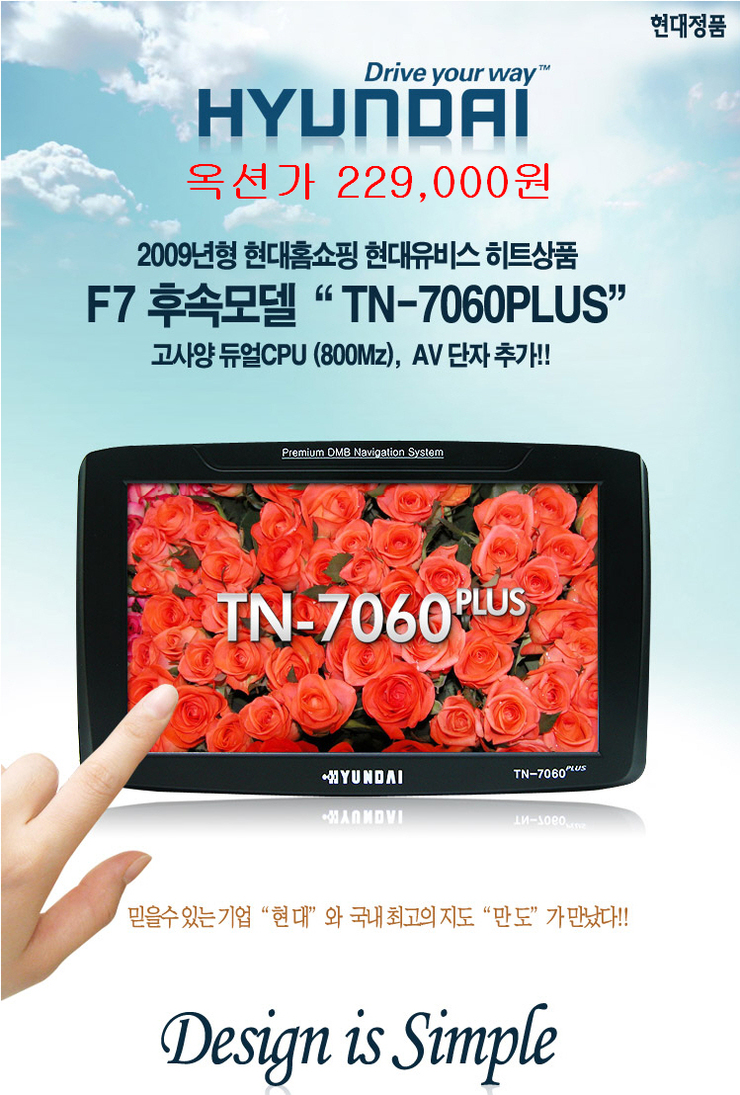 네비스토리 이미지