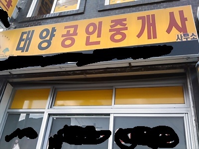대성이용원 이미지