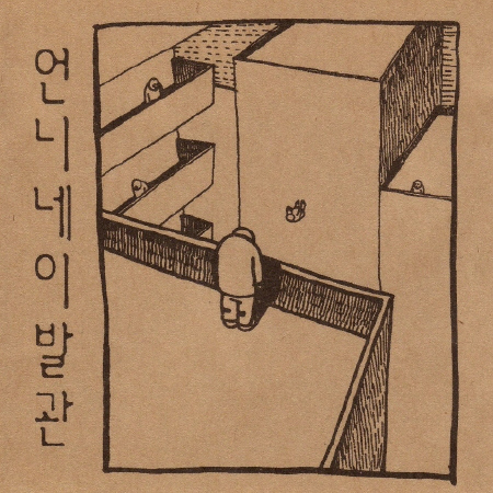정언니네 이미지
