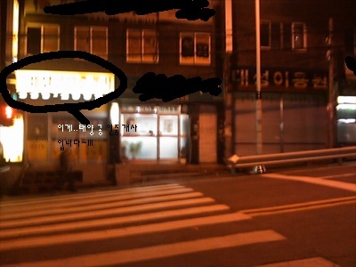 대성이용원 이미지