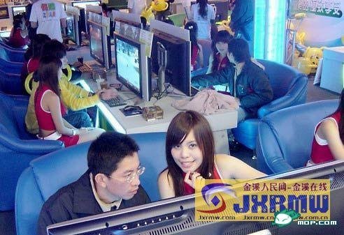 럭셔리피씨방 이미지