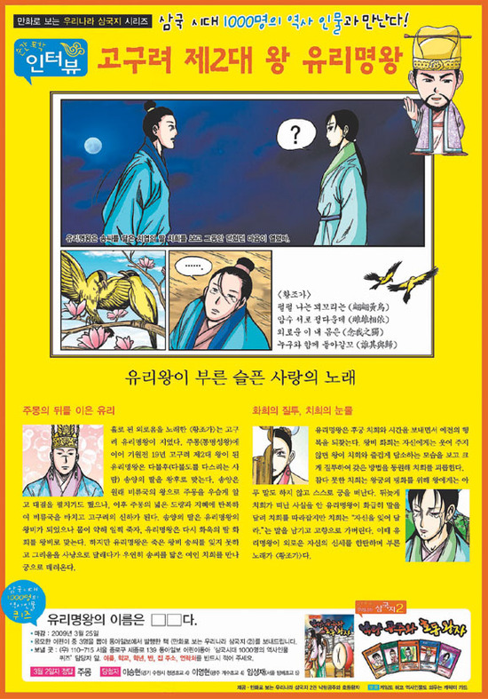 만화나라 이미지