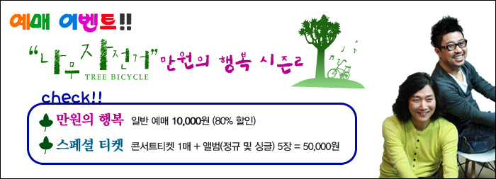 행복나무김치 이미지